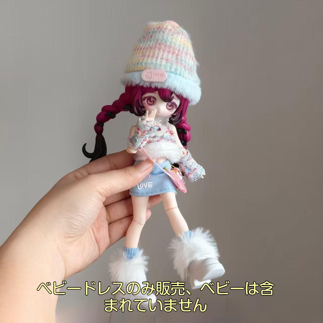 【人形本体は含まれていません。人形服のみを販売しています。】万夢BJD人形服