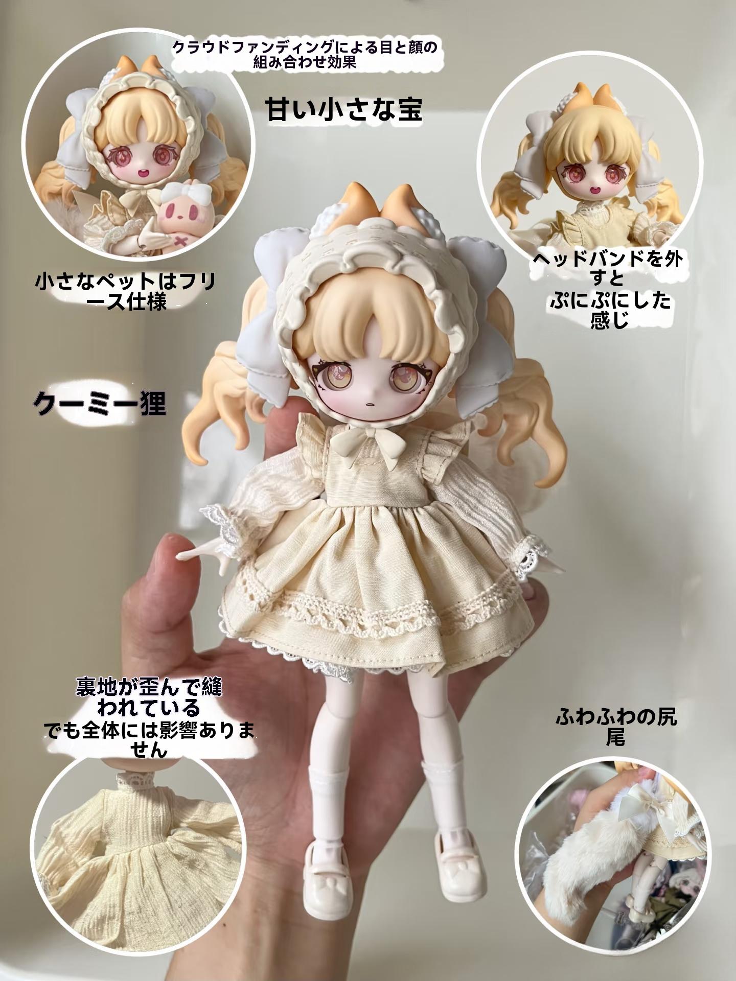 ブランド 1/12スケール ルル・リン BJD  ブラインドボックスフィギュア とのき なアクセサリー 々なポーズ【女性向けギフト置物プレゼントグッズぬいぐるみ人形】