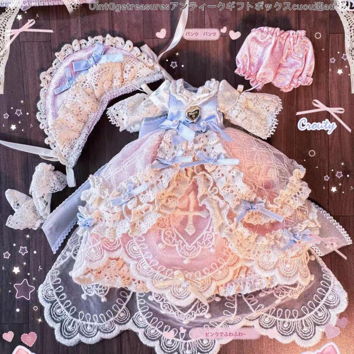 【人形服のみ販売（人形本体は含まれません）】星屑軌跡 着せ替え人形服 BJD人形服