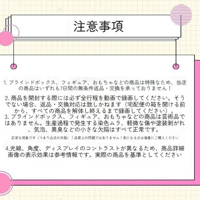 一万回の脱出計画 BJD フィギュア 置物人形 12分 可動フィギュア おもちゃ トイアート ギフト 誕生日プレゼント