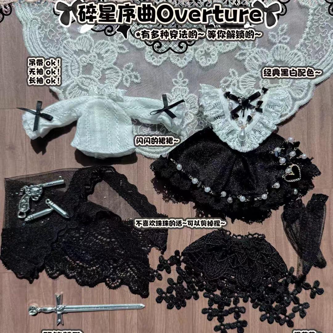 【人形服のみ販売（人形本体は含まれません）】星屑軌跡 着せ替え人形服 BJD人形服