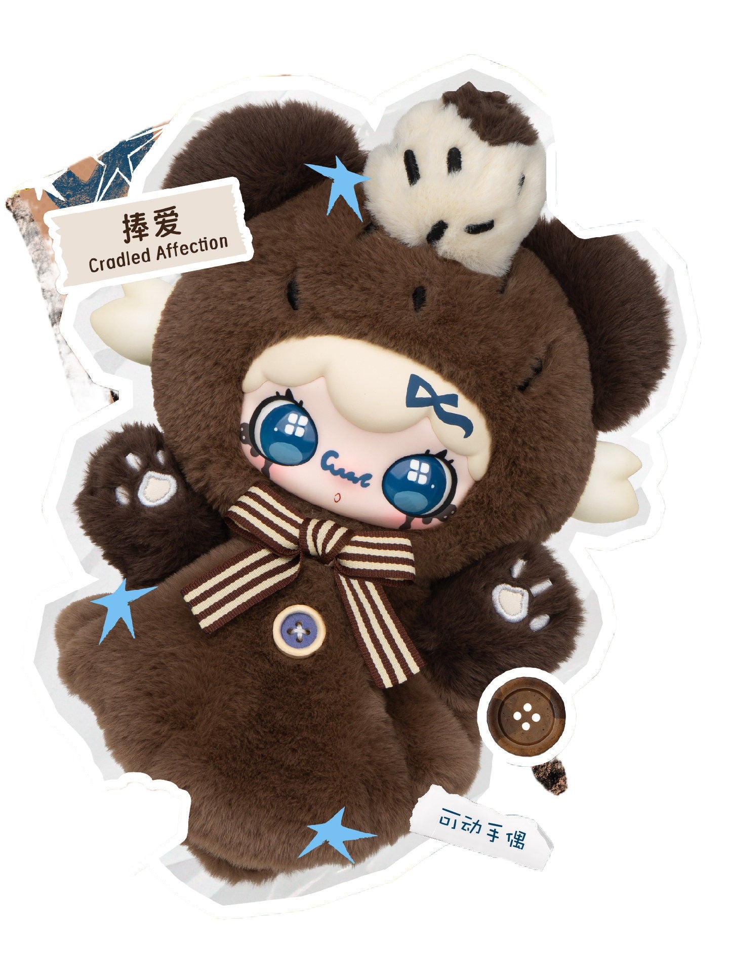 ルルミの「N Languages of Love」シリーズのぬいぐるみキーホルダー、ブラインドボックス、トレンドのおもちゃ、フィギュア、人形は、女の子へのプレゼントに最適です