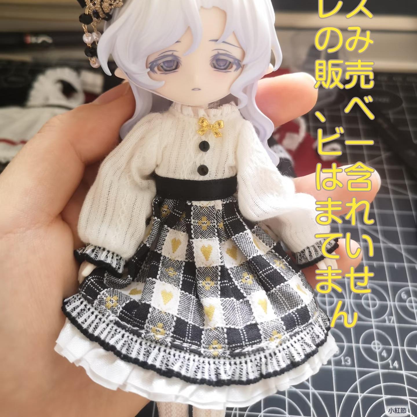 【人形服のみ販売（人形本体は含まれません）】メキ造物之心人形服