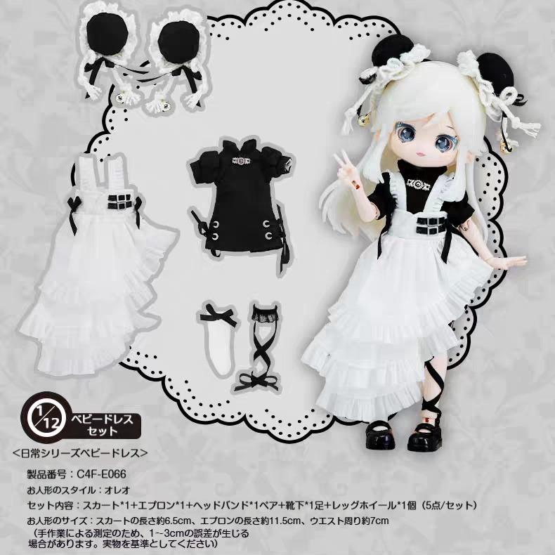 【人形本体は含まれていません。人形服のみを販売しています。】万夢BJD人形服