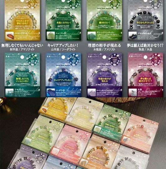 ブレスレット 晴明神社 水晶 星座 女性用 ブレスレット カップル 羽生結弦 同型 アクセサリー