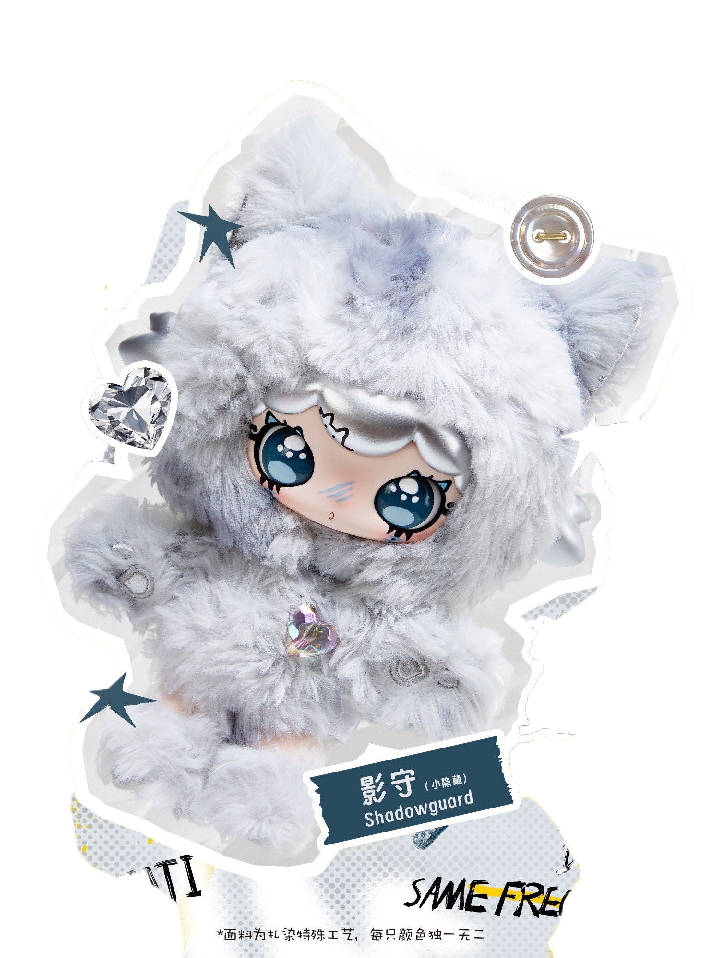 ルルミの「N Languages of Love」シリーズのぬいぐるみキーホルダー、ブラインドボックス、トレンドのおもちゃ、フィギュア、人形は、女の子へのプレゼントに最適です