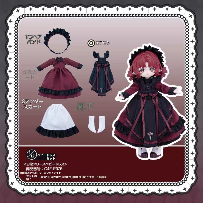 【人形本体は含まれていません。人形服のみを販売しています。】万夢BJD人形服