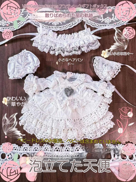 【人形服のみ販売（人形本体は含まれません）】星屑軌跡 着せ替え人形服 BJD人形服