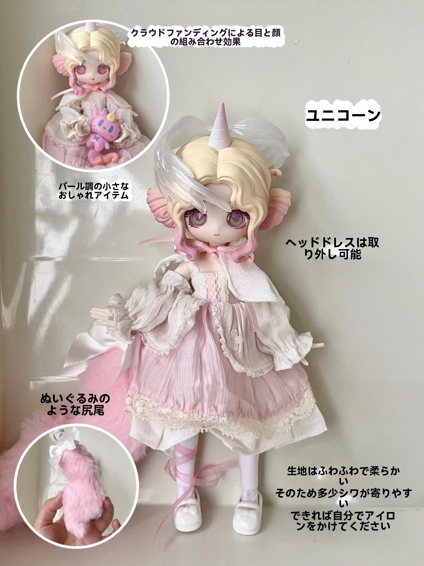 ブランド 1/12スケール ルル・リン BJD  ブラインドボックスフィギュア とのき なアクセサリー 々なポーズ【女性向けギフト置物プレゼントグッズぬいぐるみ人形】