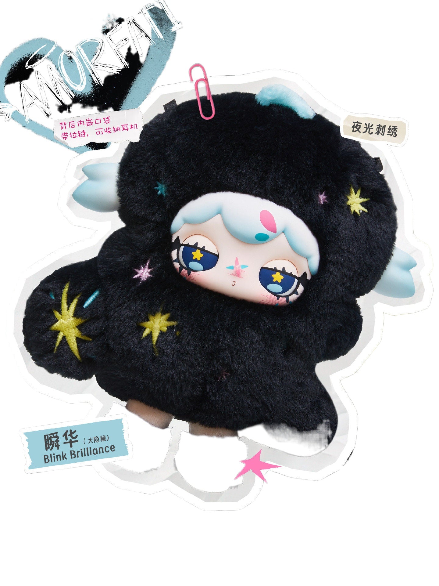 ルルミの「N Languages of Love」シリーズのぬいぐるみキーホルダー、ブラインドボックス、トレンドのおもちゃ、フィギュア、人形は、女の子へのプレゼントに最適です