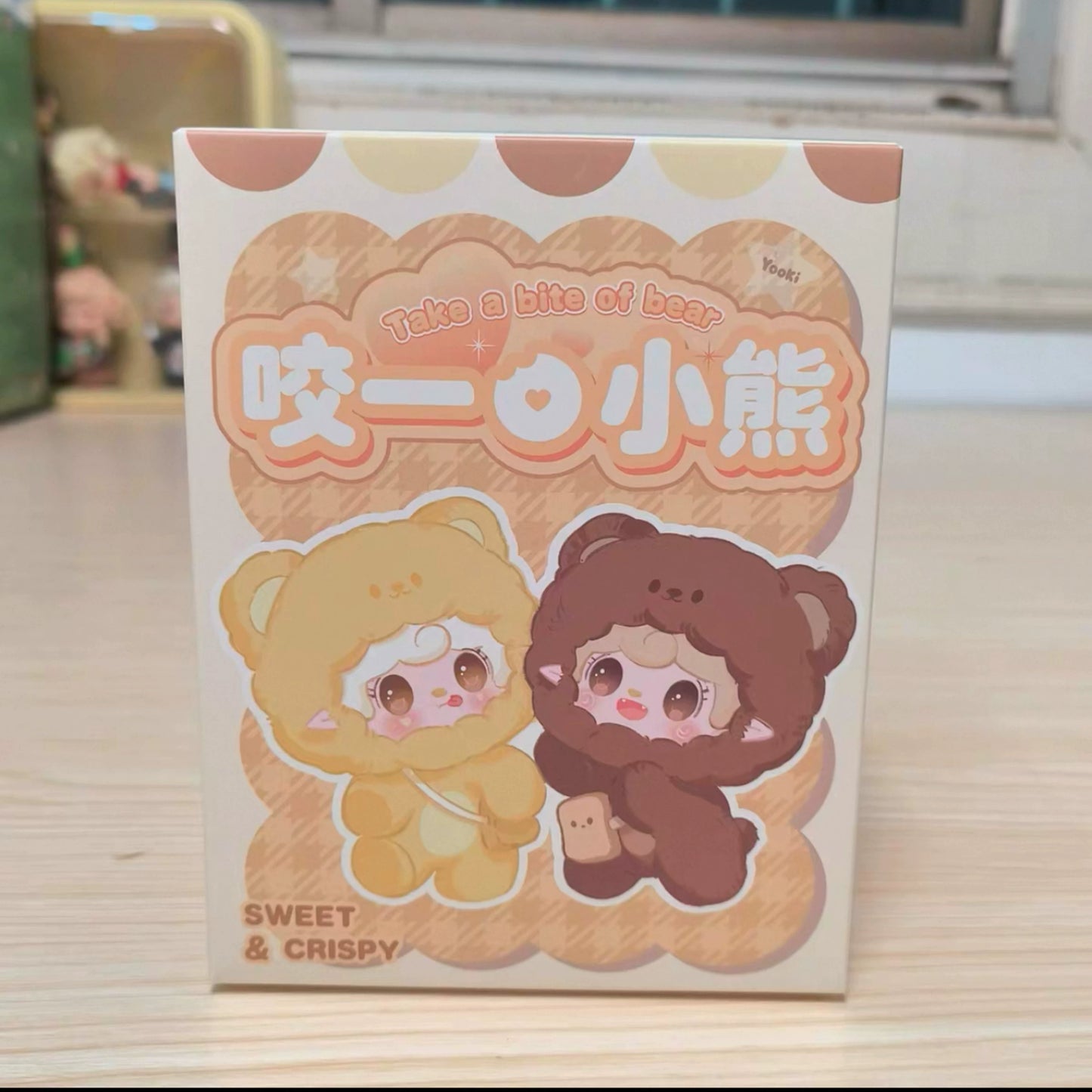 Yooki Oxygen 第4世代 バイトベアシリーズ ぬいぐるみ ビニール製 ブラインドボックス 女の子へのかわいいバッグチャームギフト