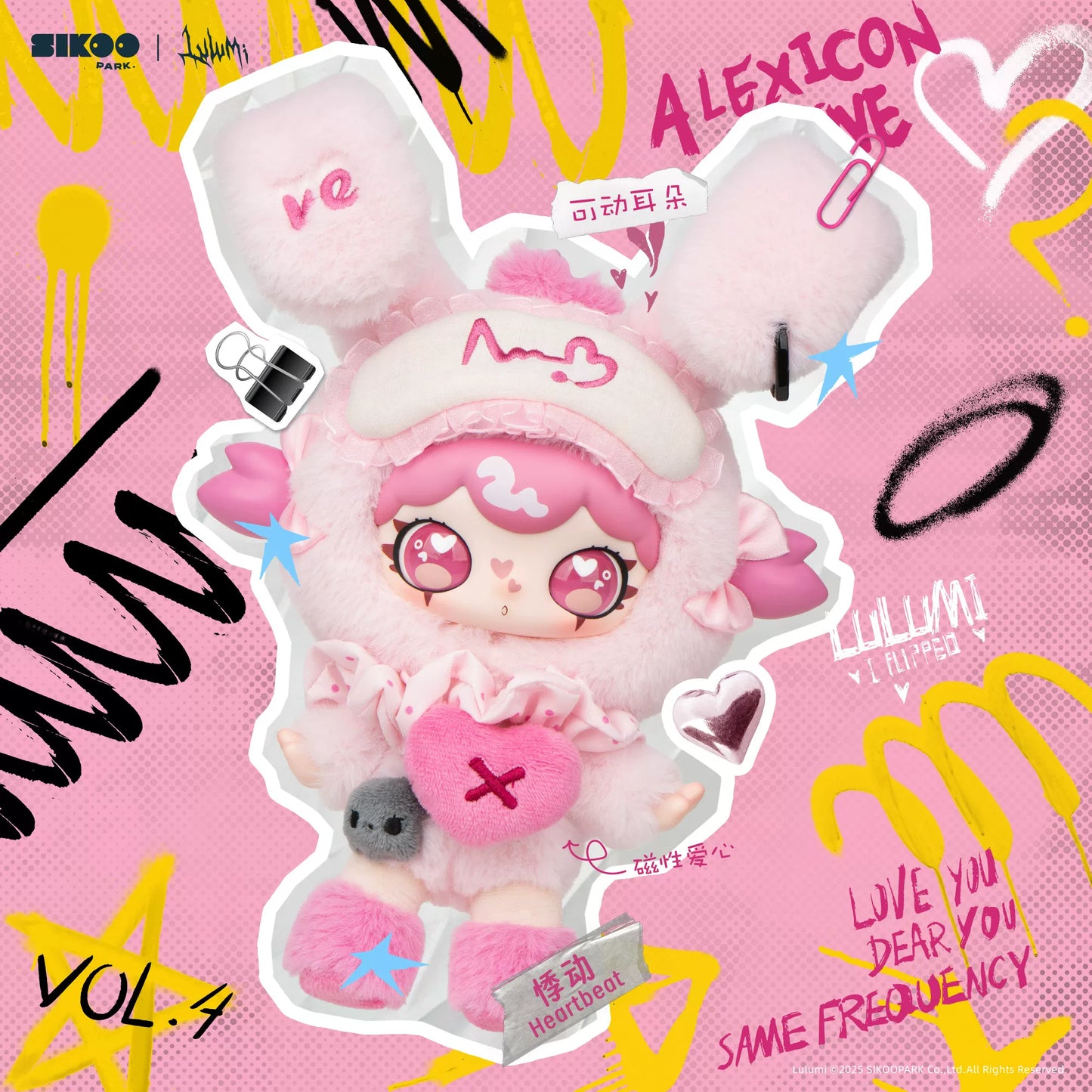 ルルミの「N Languages of Love」シリーズのぬいぐるみキーホルダー、ブラインドボックス、トレンドのおもちゃ、フィギュア、人形は、女の子へのプレゼントに最適です