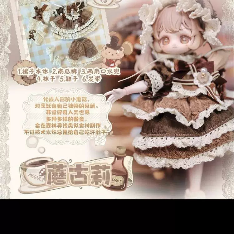 正品シャッタード スター トレイル KISEKI アンティークシリーズ MJD ブラインドボックス 12ポイント関節式 BJD ドール トレンディなおもちゃギフト