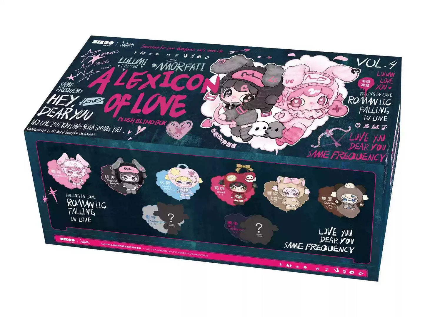 ルルミの「N Languages of Love」シリーズのぬいぐるみキーホルダー、ブラインドボックス、トレンドのおもちゃ、フィギュア、人形は、女の子へのプレゼントに最適です