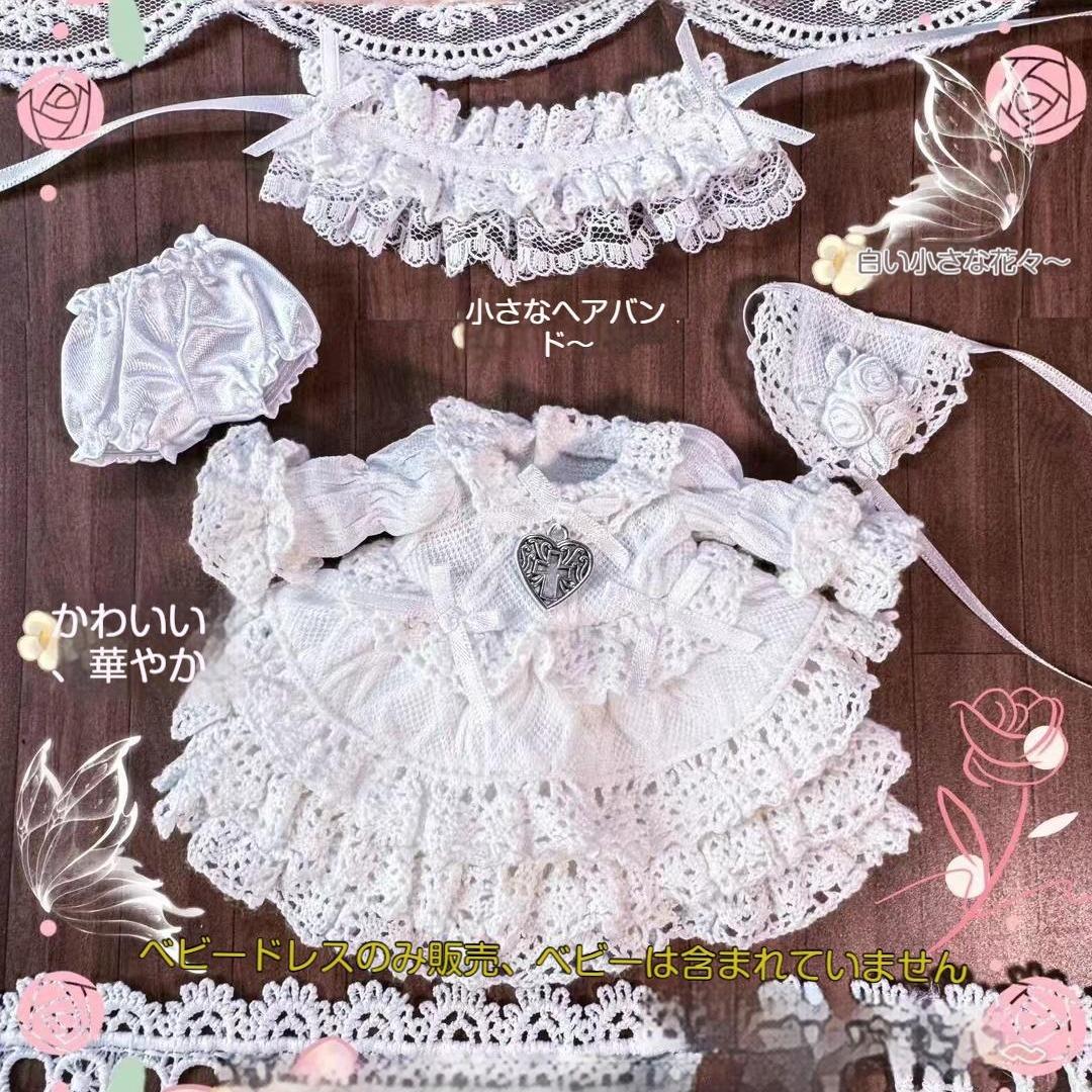 【人形服のみ販売（人形本体は含まれません）】星屑軌跡 着せ替え人形服 BJD人形服