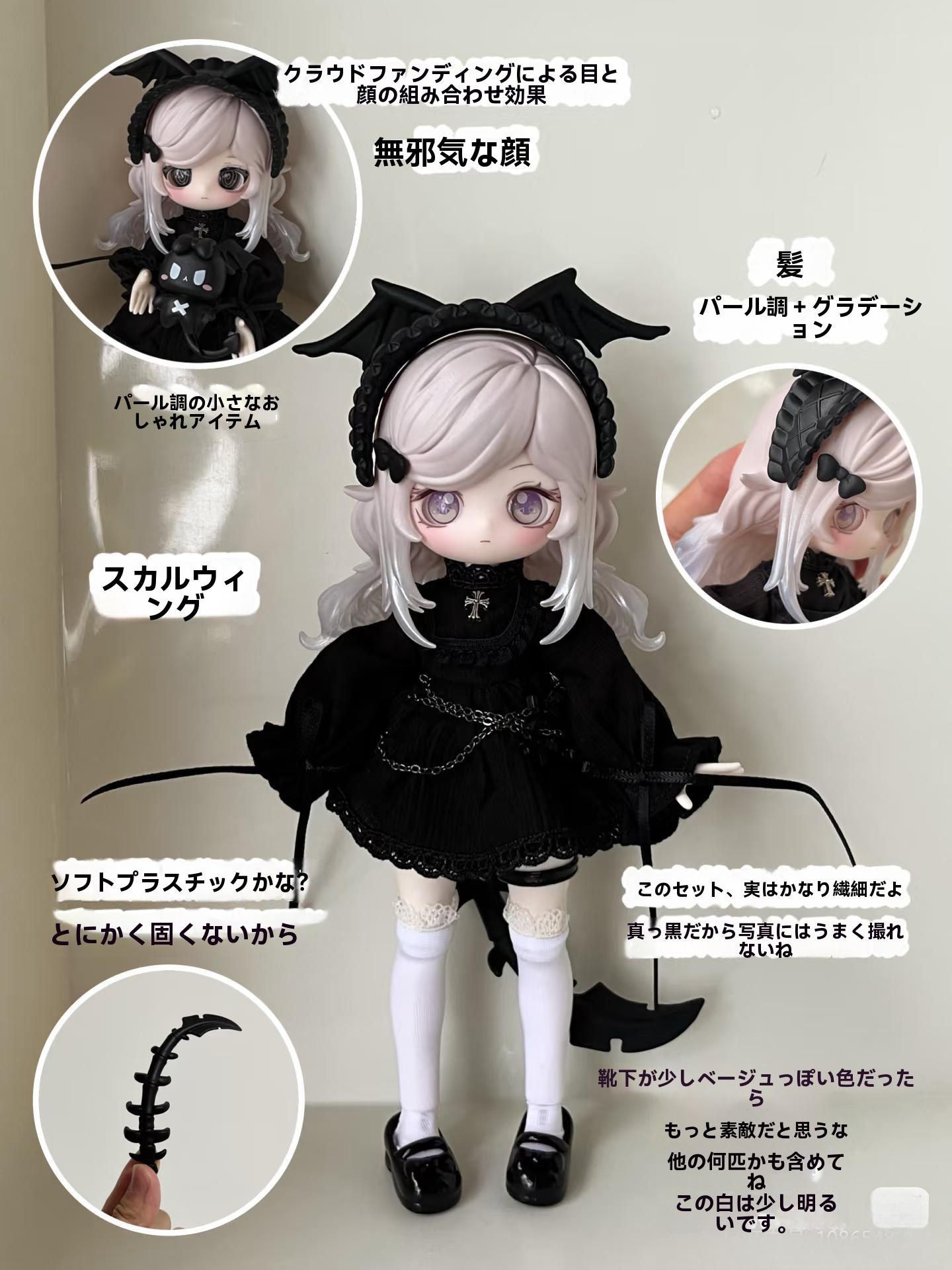 ブランド 1/12スケール ルル・リン BJD  ブラインドボックスフィギュア とのき なアクセサリー 々なポーズ【女性向けギフト置物プレゼントグッズぬいぐるみ人形】