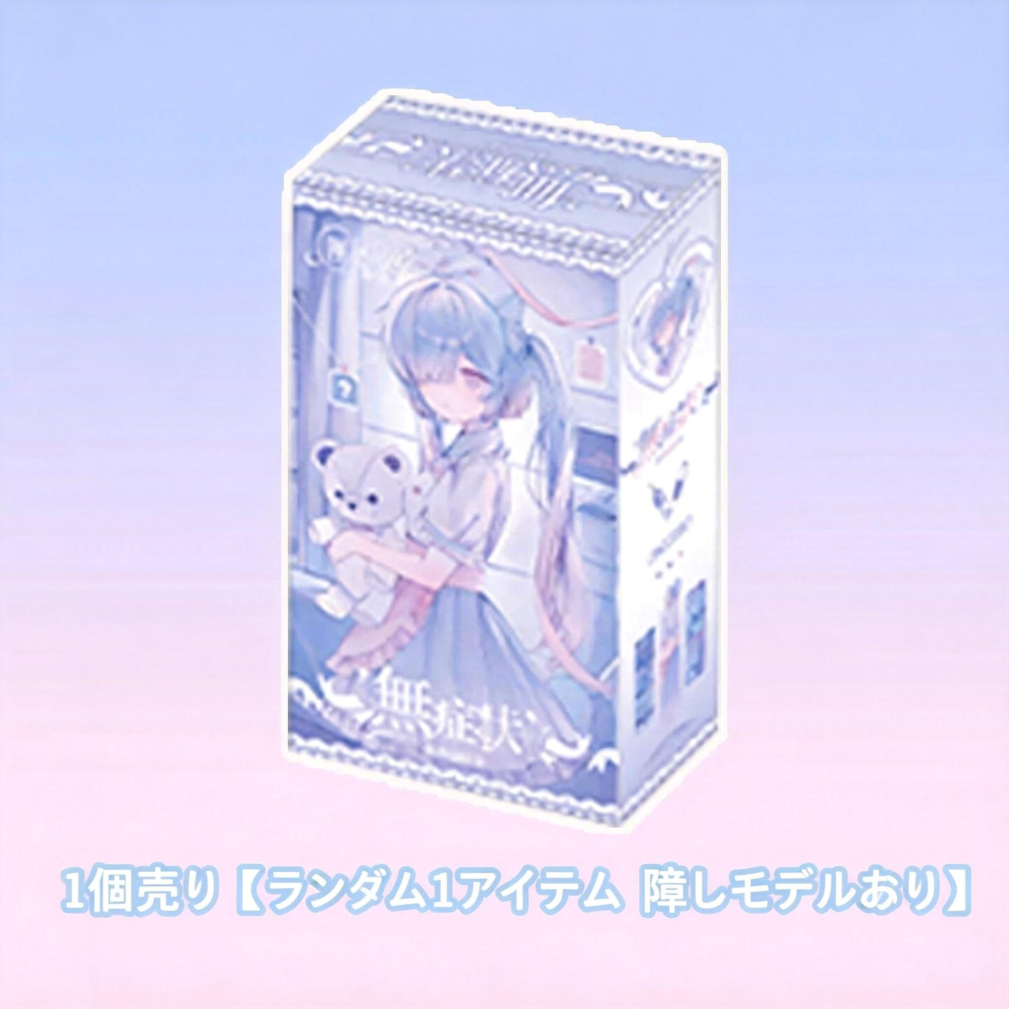 新しい「Poetry in a Box」無症状シリーズ12点BJD人形ブラインドボックス、関節人形、GSCキャロットレッグ8点に接続可能