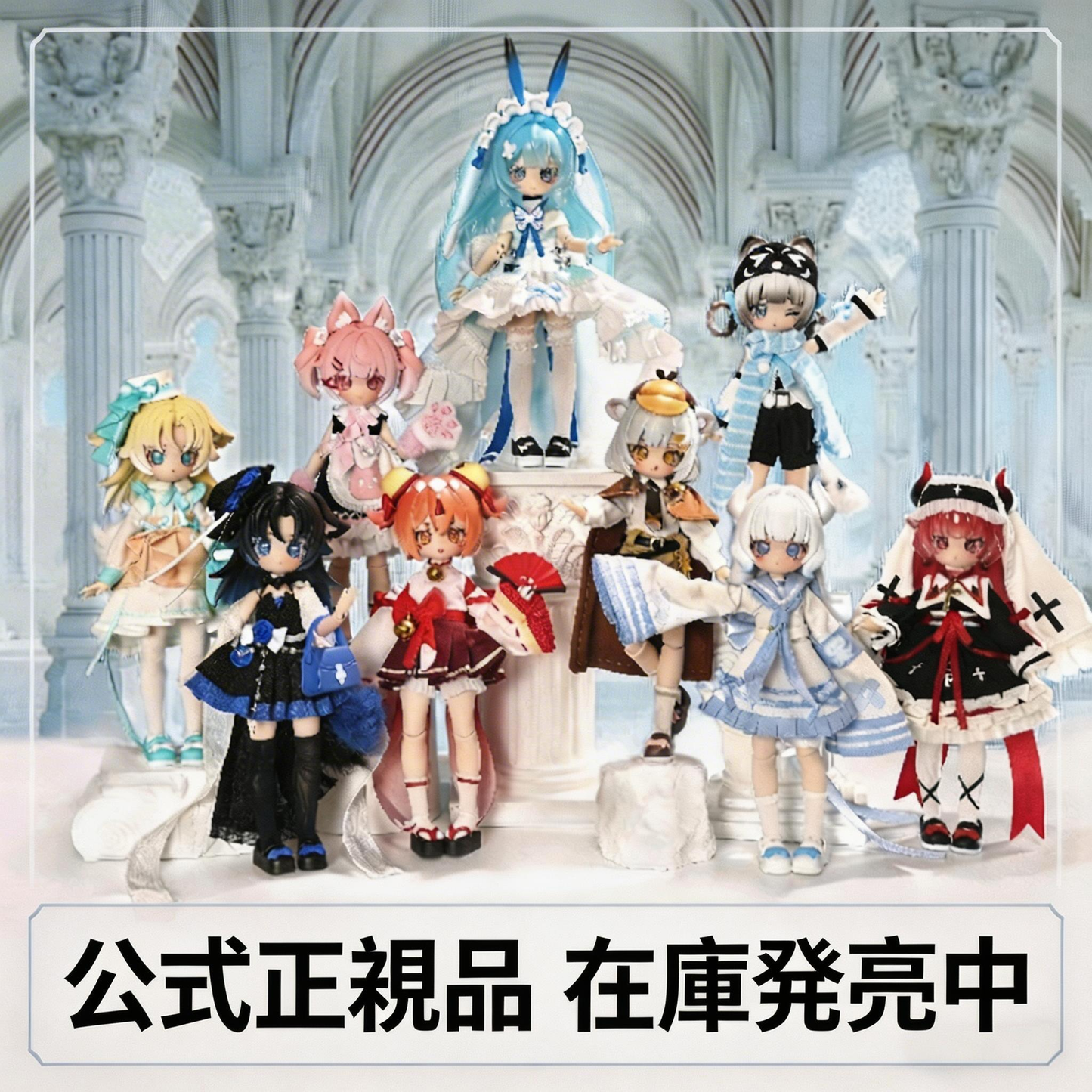 本物のSakura Artbook Anomaly Reconstruction 12分BJDブラインドボックス関節人形、トレンディなおもちゃの置物オーナメント